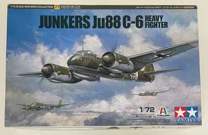 送料510円〜 希少 未組立品 タミヤ 1/72 ウォーバードコレクション No.77 ユンカース Ju88 C-6 ドイツ軍 駆逐戦闘機 プラモデル