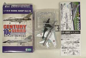 送料220円〜 F-toys エフトイズ 1/144 センチュリーコレクション シークレット 2-s F-100D スーパーセイバー デンマーク空軍 