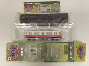 送料220円〜 トミーテック 鉄道コレクション 第8弾 高松琴平電気鉄道 700形 724 鉄コレ Nゲージ 琴電