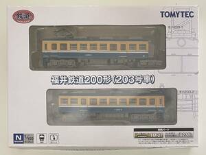 送料300円〜 未使用品 トミーテック 鉄道コレクション 福井鉄道200形（203号車）２両セット 鉄コレ Nゲージ