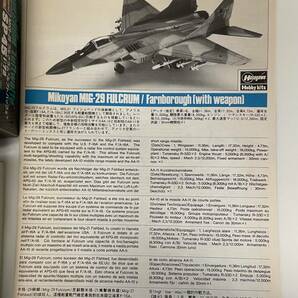 送料510円〜 希少 中袋未開封 未組立品 ハセガワ 1/72 MiG-29 ミグ29 フルクラム ルフトバッフェ 東ドイツ空軍 戦闘機 プラモデルの画像7