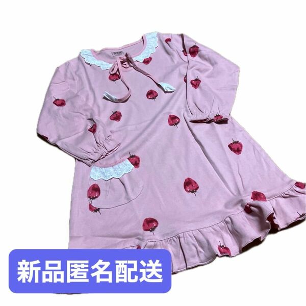 【新品】女の子 苺柄ワンピース ピンク　120センチ