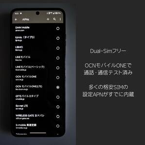 Motorala Moto Razr 40 12GB メモリ 256GB ROM 最大144Hz AMOLED 折りたたみスマホ Dual Simフリー Google利用可能 / 美品 動作確認済みの画像7