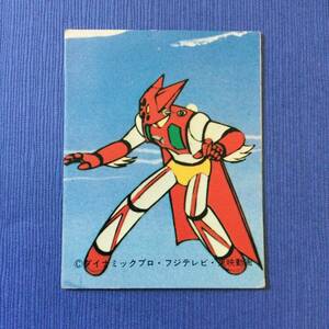  Showa era that time thing Getter Robo minicar do69 number 