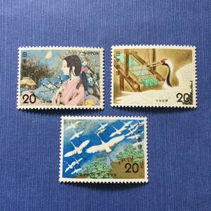 昭和昔ばなし昔話シリーズ切手 つる女房 全3種の画像1