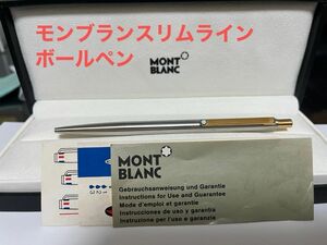 ★希少品！19７0年代ＭＯＮＴＢＬＡＮＣ/モンブラン スリムライン ボールペン！ステンレスヘアライン★