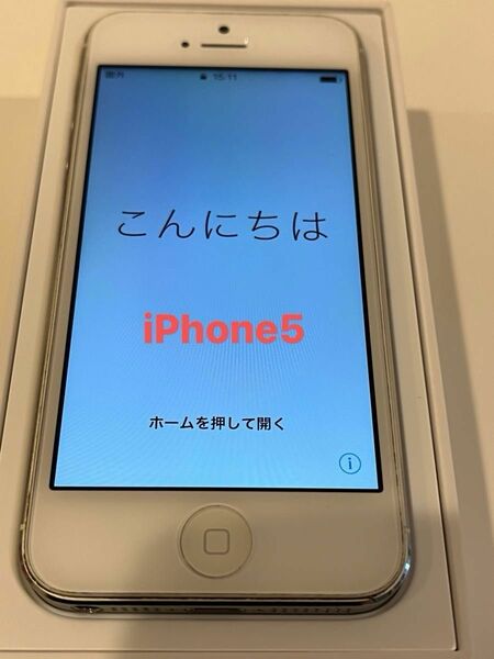 (美品)iPhone 5. au