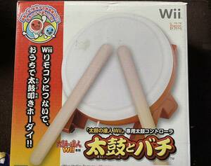 wii用太鼓の達人コントローラー