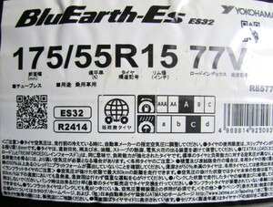 175/55R15　ヨコハマタイヤ　BluEarth-Es　ES32　4本セット　送料無料　ブルーアース　夏タイヤ