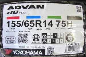 155/65R14　ヨコハマタイヤ　ADVAV　dB　Ｖ552　4本セット　送料無料　アドバン　夏タイヤ