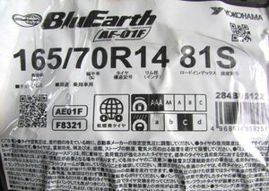 165/70R14　ヨコハマタイヤ　BluEarth　AE-01F　4本セット　送料無料　ブルーアース　夏タイヤ