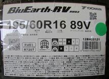 195/60R16　ヨコハマタイヤ　BluEarth-RV　RV03　4本セット　送料無料　ブルーアース　夏タイヤ_画像1