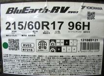 215/60R17　ヨコハマタイヤ　BluEarth-RV　RV03　4本セット　送料無料　ブルーアース　夏タイヤ_画像1