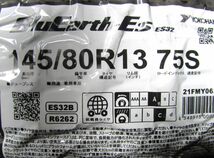 145/80R13　ヨコハマタイヤ　BluEarth-Es　ES32　4本セット　送料無料　ブルーアース　夏タイヤ_画像1