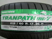 215/60R17　トーヨータイヤ　TRANPATH　mp7　4本セット　送料無料　トランパス　夏タイヤ_画像1