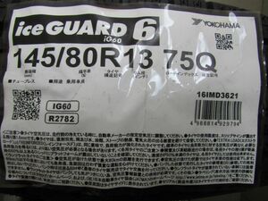 145/80R13　ヨコハマタイヤ　iceGUARD6　IG60　4本セット　送料無料　アイスガード　スタッドレスタイヤ
