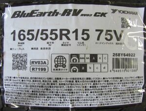 165/55R15　ヨコハマタイヤ　BluEarth-RV　RV03CK　4本セット　送料無料　ブルーアース　夏タイヤ