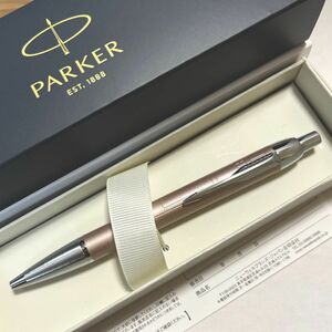 新品未使用☆PARKER パーカー・IM プレミアム メタリックピンク CT 油性ボールペン 中字 Quink Flow