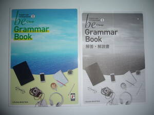 be　English　Logic　and　Expression Ⅰ 1　Clear　Grammar Book　解答・解説書　IIZUNA SHOTEN　いいずな書店　英語　論理・表現　クリア