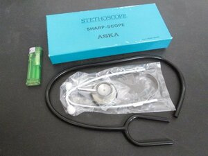 G016■ASKA / 聴診器 / №CHS/0010 SHARP-SCOPE STETHOSCPE // 計2個 // まとめ売り / 未使用