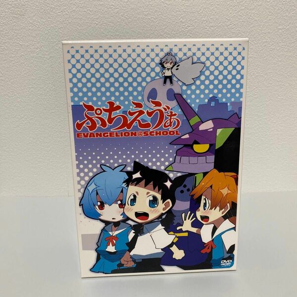  ぷちえぁ EVANGELION@SCHOOL（２００００セット限定生産版） 