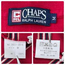 ☆送料無料☆ CHAPS RALPH LAUREN チャップス ラルフローレン 古着 半袖 ボーダー ハーフジップ ポロシャツ メンズ M トップス 中古 即決_画像8