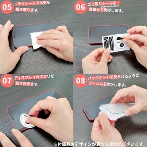 iPhone 12 mini 全面保護 強化ガラスフィルム 日本旭硝子素材採用 9H 耐衝撃 自動吸着 99%透過率 3枚セットの画像9