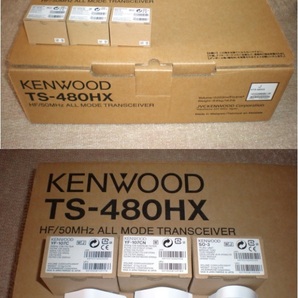 ■KENWOOD TS-480HX HF200W/50MHz100W オプションフィルター付き■の画像8