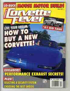 【d1517】94.3 Corvette FEVER／1994コルベットの買い方、1982コルベット、'65コルベット、'61コルベット、Pro MOD ZR-1、...