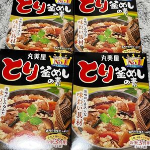 【4箱】 丸美屋食品工業 とり釜めしの素 134g 4箱 お米3合用 釜めしシリーズ No.1