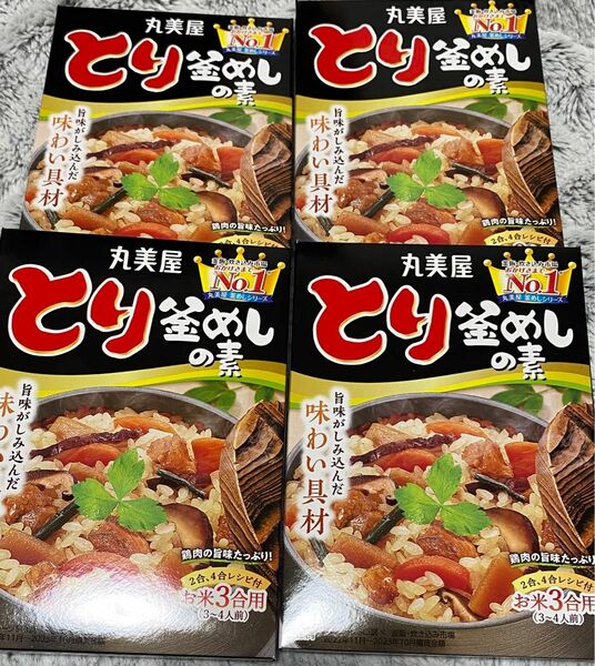 【4箱】 丸美屋食品工業 とり釜めしの素 134g 4箱 お米3合用 釜めしシリーズ No.1