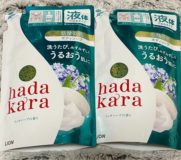 【2袋】 hadakara ハダカラ ボディーソープ リッチソープの香り つめかえ用 360ml 2個セット