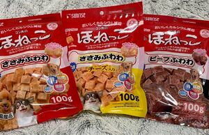 【3袋】 ゴン太のほねっこ ささみふわわ ビーフふわわ 100g 3種 プレーン チーズ入り ビーフ 犬のおやつ