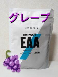 マイプロテイン EAA グレープ味 250g