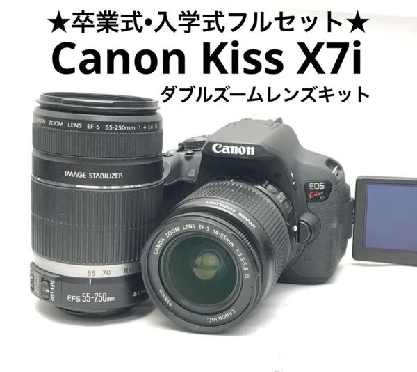 卒業入学フルセット♪ Canon EOS kiss X7iダブルレンズ♪簡単にボカせる♪安心フルセット♪到着後即利用可能♪