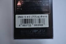 ハヤブサ タングスッテ 15号 未使用3個 リアクションチャート&ピンクヘッド&レッドゼブラグロー イカメタル _画像3