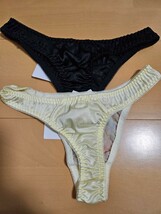 Lサイズ・Tバックショーツ・2点セット！男女入札大歓迎、郵便局留め可能です。新品未使用品！_画像2