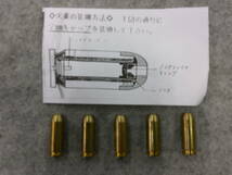 ターゲット　オリジナル　バードブローバックカートリッジ　９㎜　未発火　５発　マルシン　ＵＺＩ　_画像1