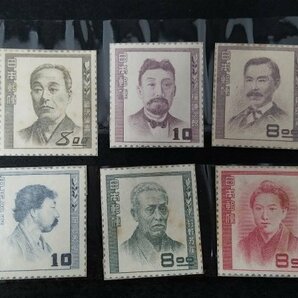 0301Y49 日本切手 文化人シリーズ 18種５セット まとめ ※詳細は写真参照の画像6