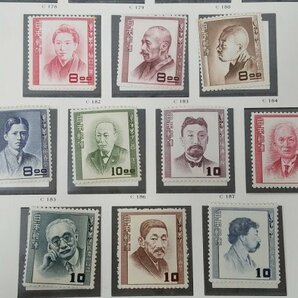 0301Y48 日本切手 文化人シリーズ １８種４セット まとめ ※詳細は写真参照の画像5