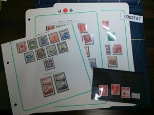 0302F87 日本切手　第一次　第二次　第三次　昭和切手　年賀切手　コイル切手　まとめ　＊詳細は写真でご確認ください