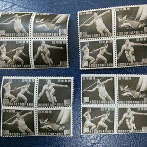 0303F92 日本切手 第二回 第三回 第四回 第五回 国民体育大会記念 バラ ブロックまとめ ＊台紙に貼りつき有の画像3