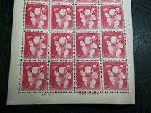 0304Y02 日本切手　年賀切手　1953　三番叟　20面シート　※詳細は写真参照_画像3