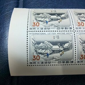 0304F114 日本切手 国際文通週間 1960 一部銘版付き ブロックまとめの画像6