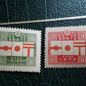 0304Y42 日本切手 郵便創始50年 皇太子訪欧帰国 計８種まとめ ※詳細は写真参照の画像2