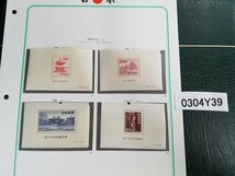 0304Y39 日本切手　国宝　小型シート　計４種まとめ　※写真、下にも掲載　※詳細は写真参照_画像1