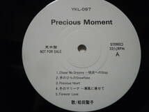 『ＬＰ』松田聖子　　Ｐｒｅｃｉｏｕｓ　Ｍｏｍｅｎｔ　（ＹＫＬー０９７）_画像2