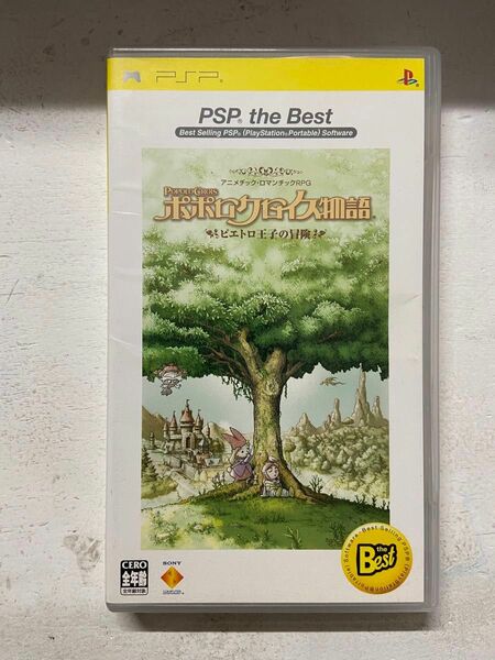 【PSP】 ポポロクロイス物語 ピエトロ王子の冒険 [PSP the Best］