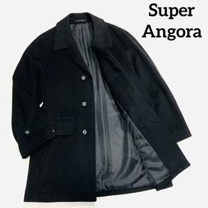 Super Angora　ロング　ステンカラー　コート　アンゴラ　ウール　ダーク　ブラック　スーパーアンゴラ　黒　高級生地　M