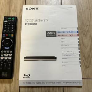 SONY ソニーブルーレイレコーダーbdz-zw1500の画像4